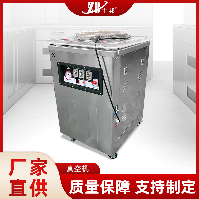 肉丸成型機、打漿機系列