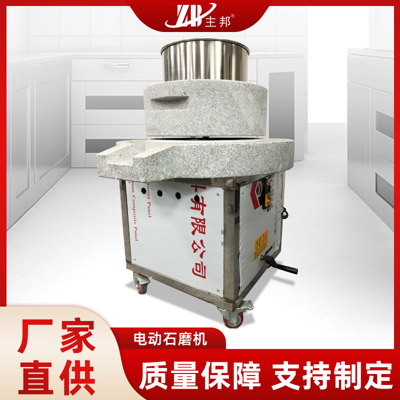 肉丸成型機、打漿機系列