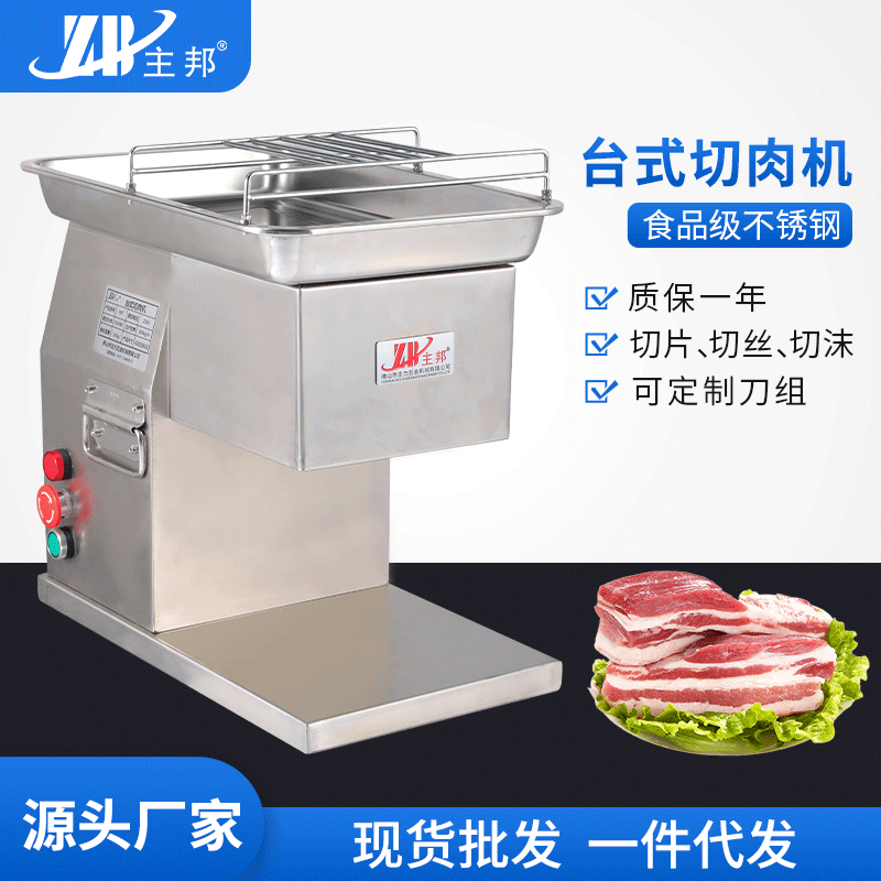 和面機(jī)、壓面機(jī)系列