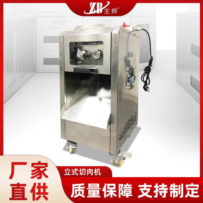 和面機(jī)、壓面機(jī)系列